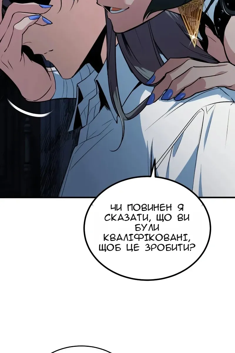 Сторінка 99