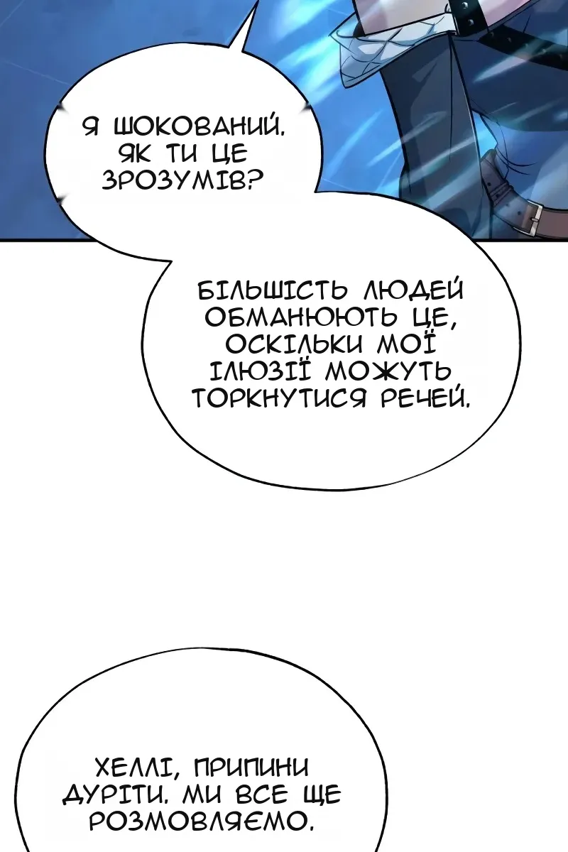 Сторінка 102