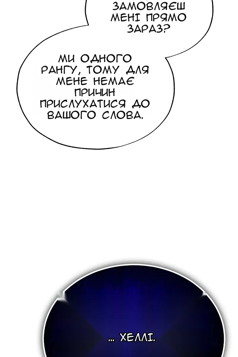 Сторінка 104