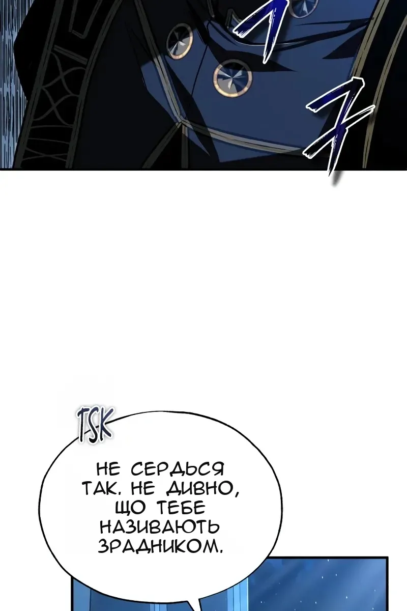 Сторінка 106