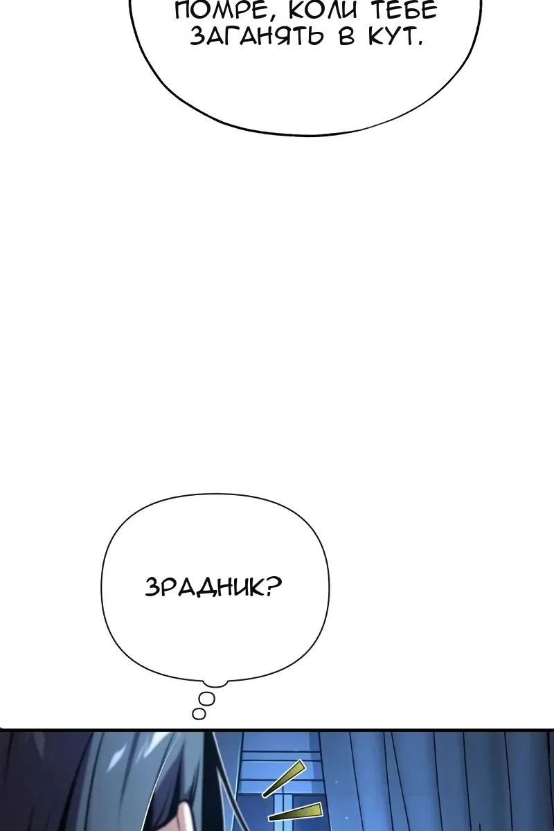 Сторінка 108
