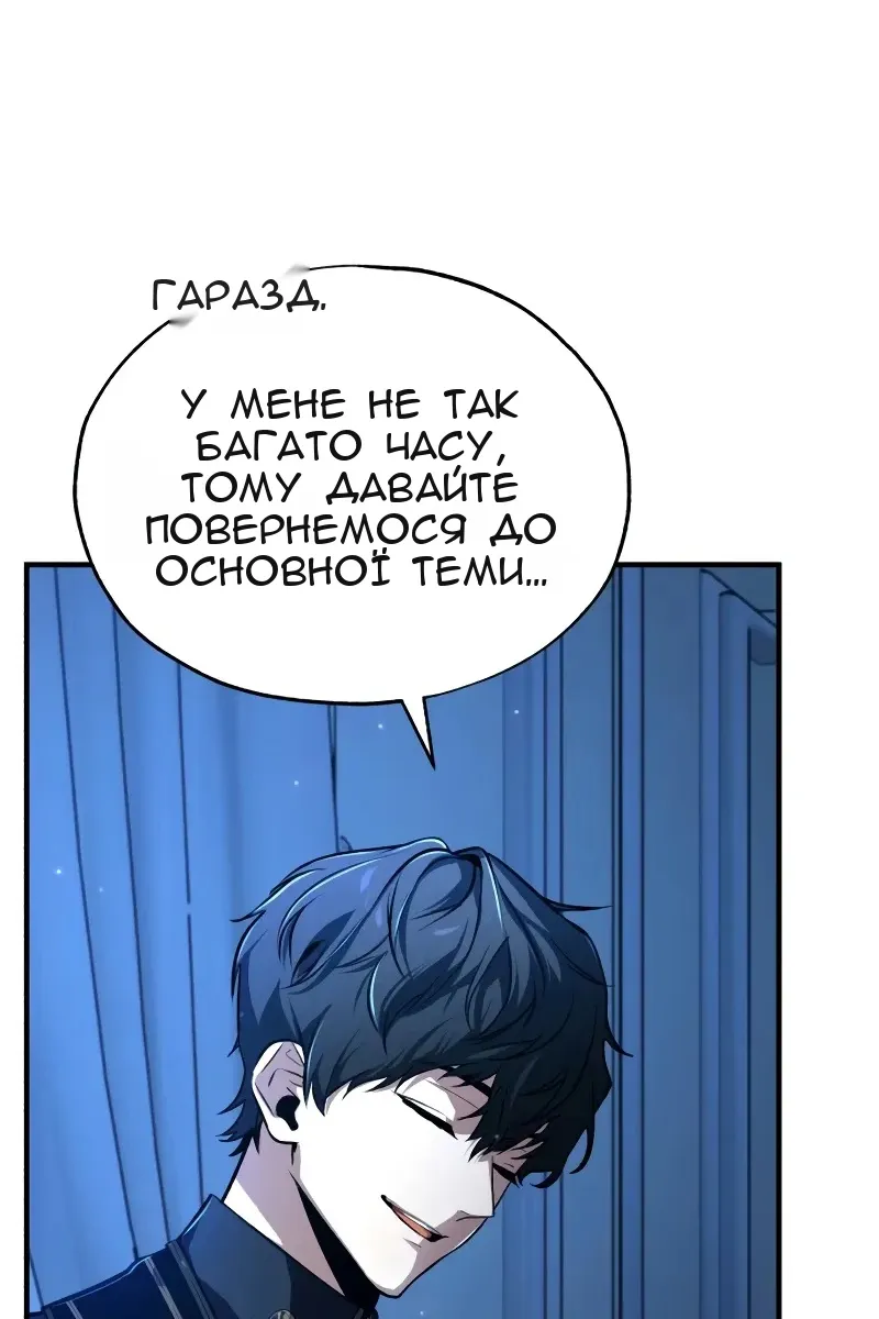 Сторінка 110