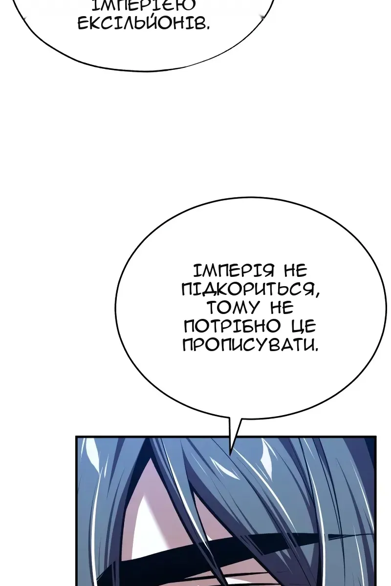 Сторінка 112