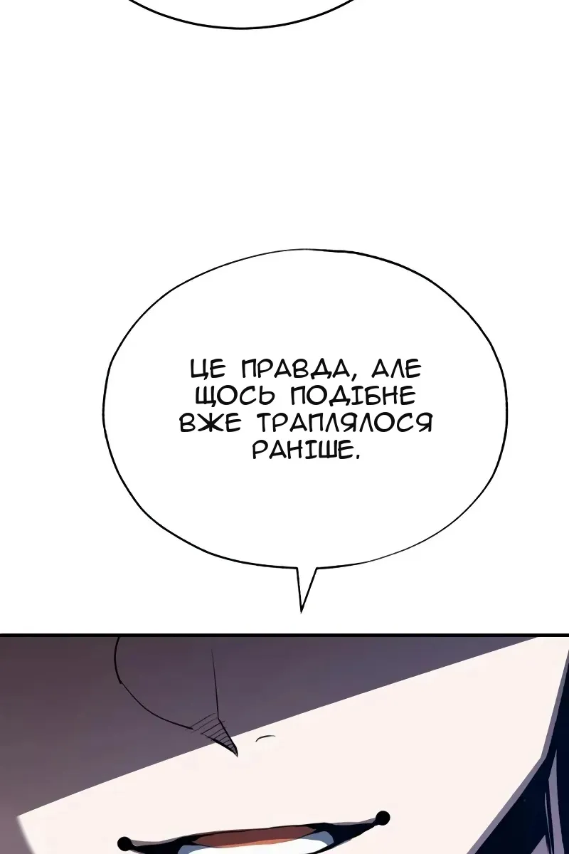 Сторінка 114