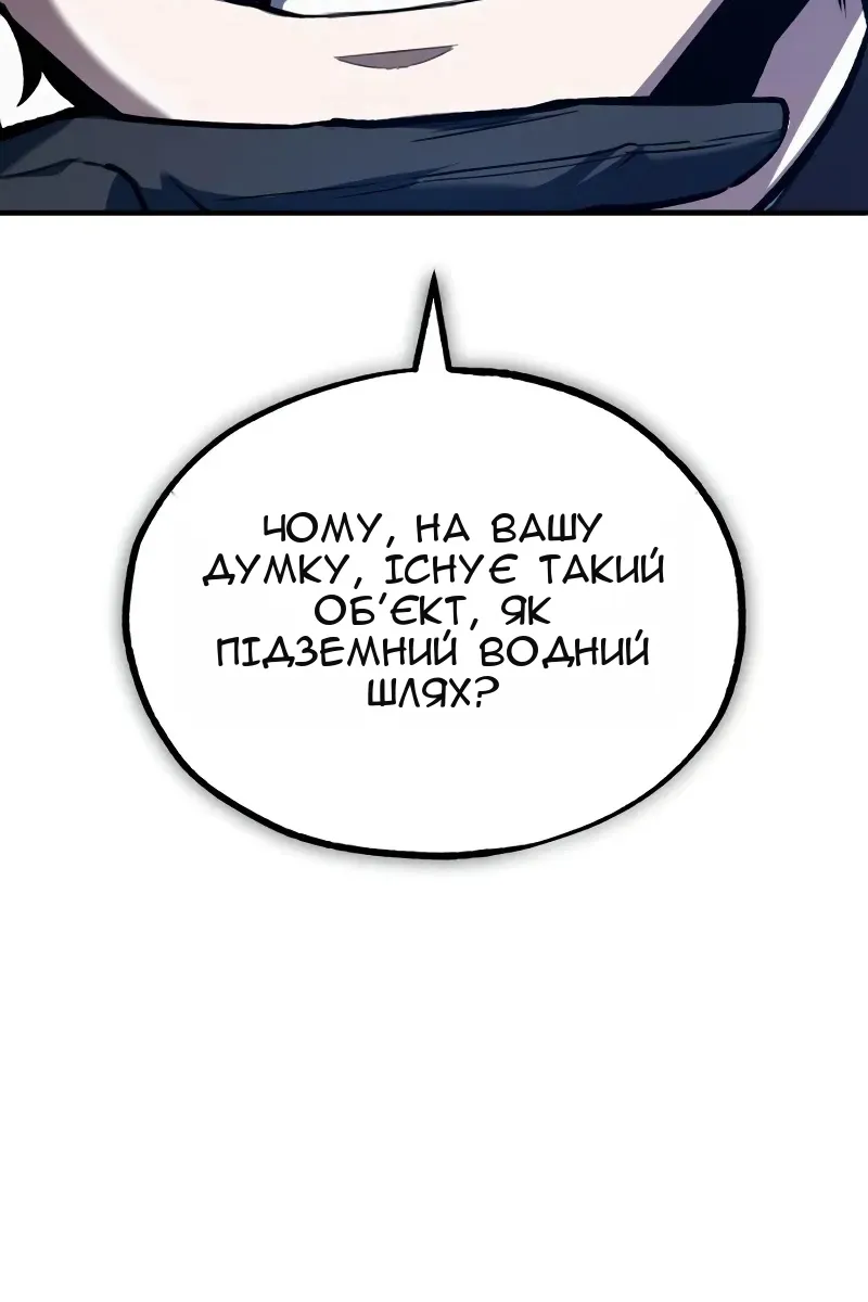 Сторінка 115