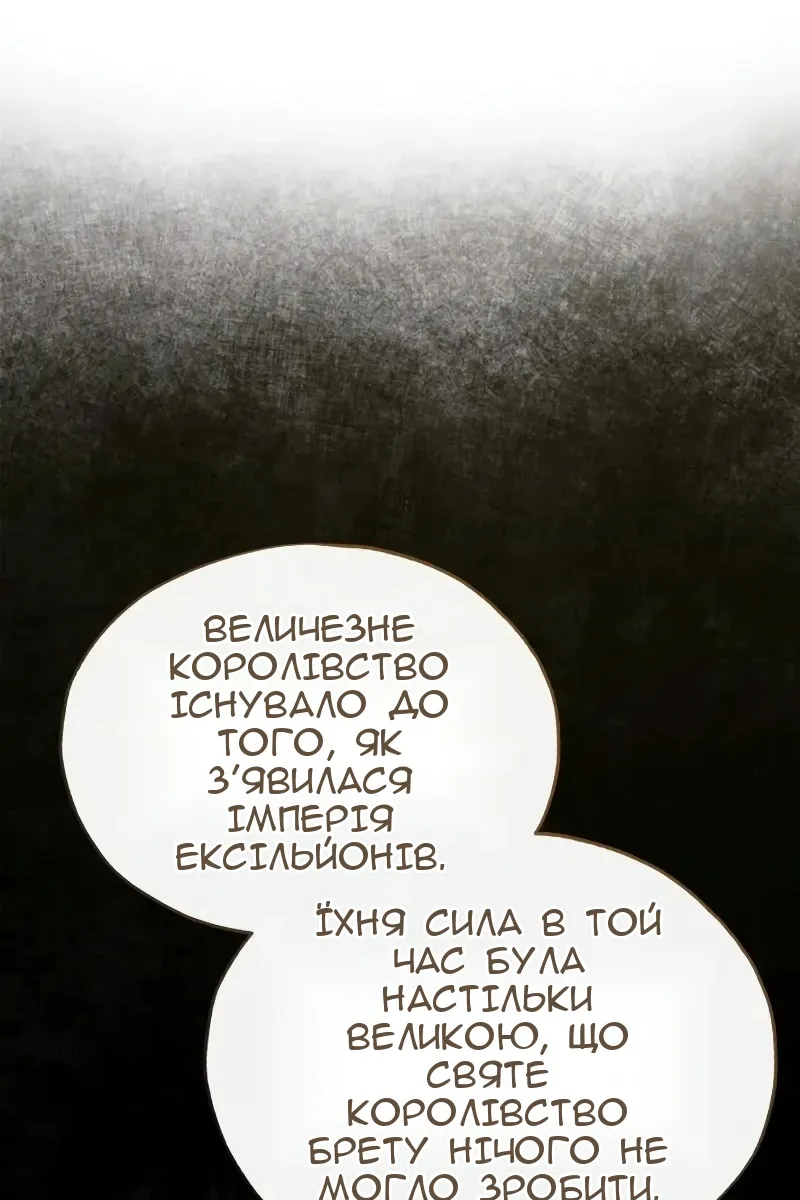 Сторінка 116
