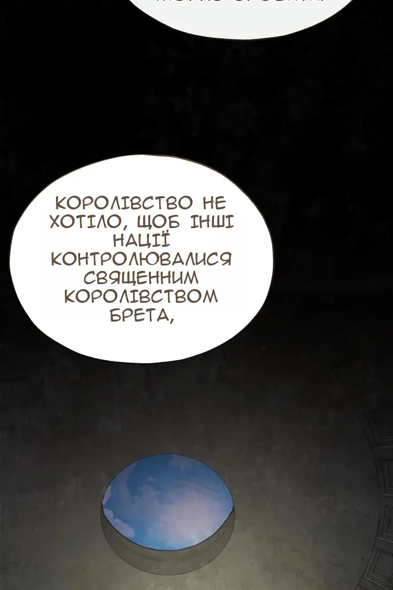 Сторінка 117