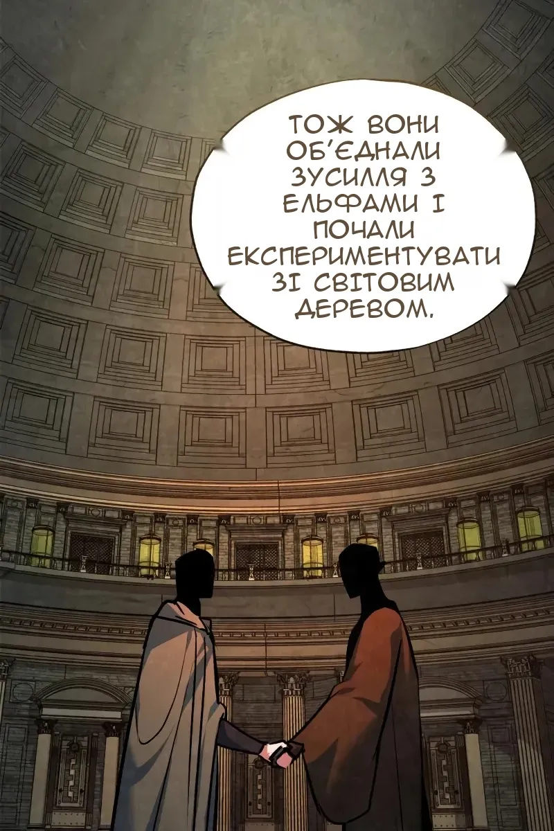 Сторінка 118