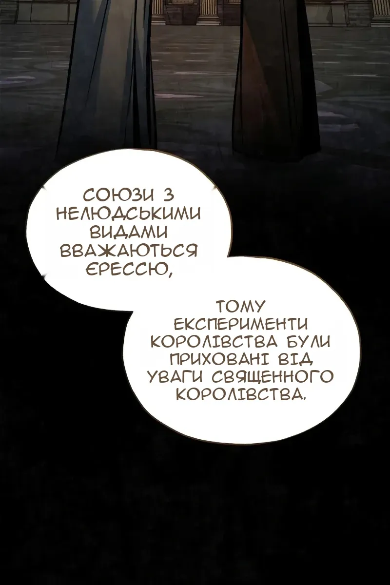 Сторінка 119
