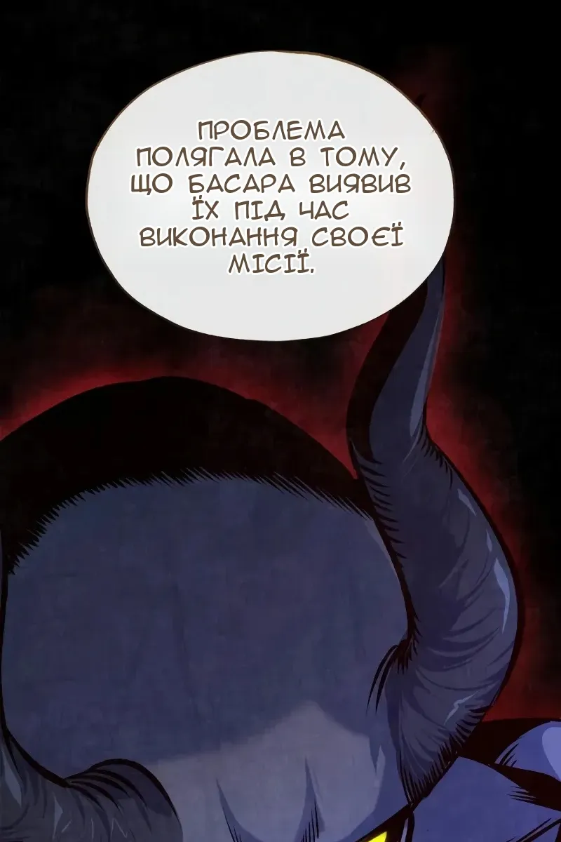 Сторінка 120