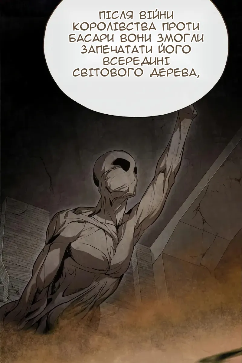 Сторінка 122