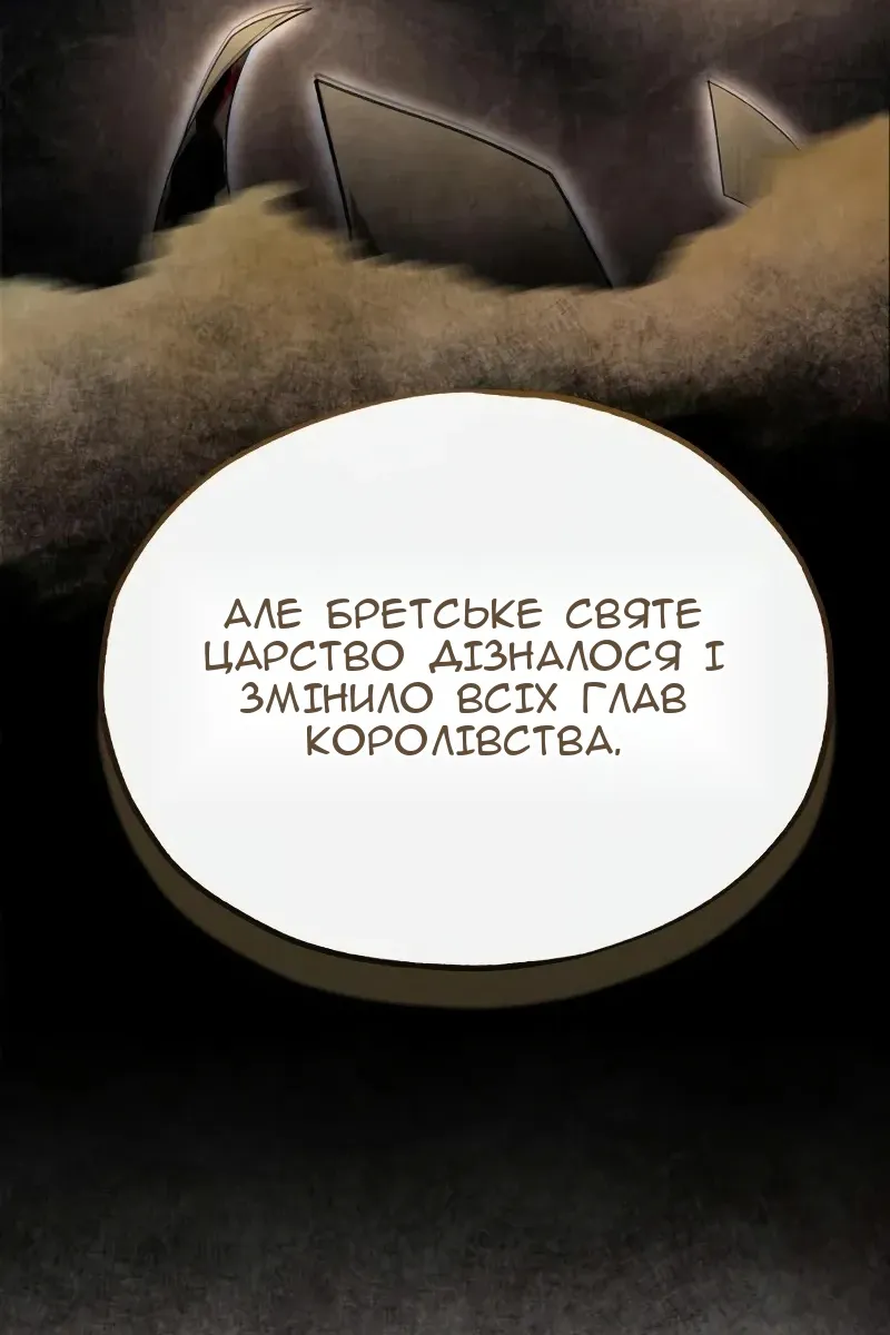Сторінка 124