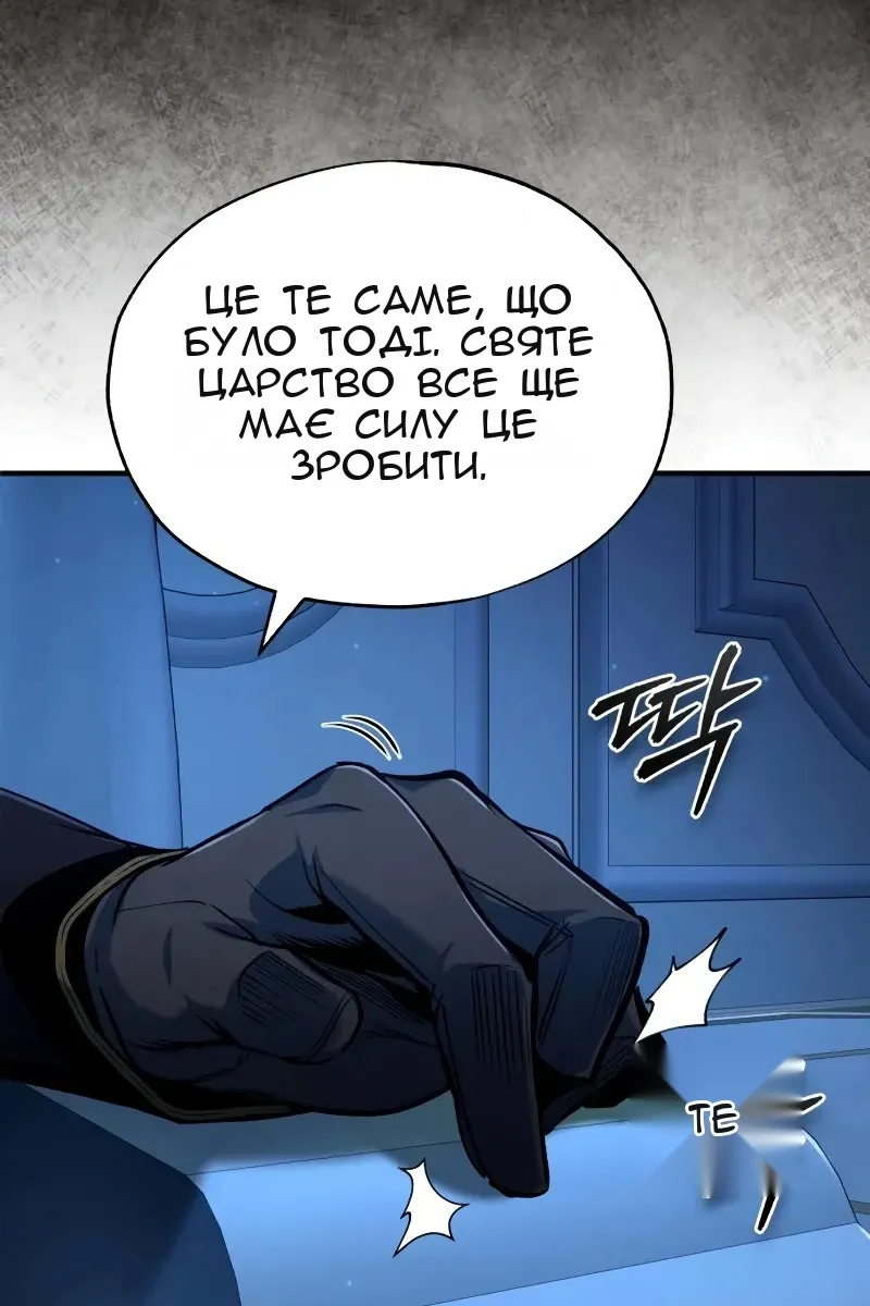 Сторінка 125