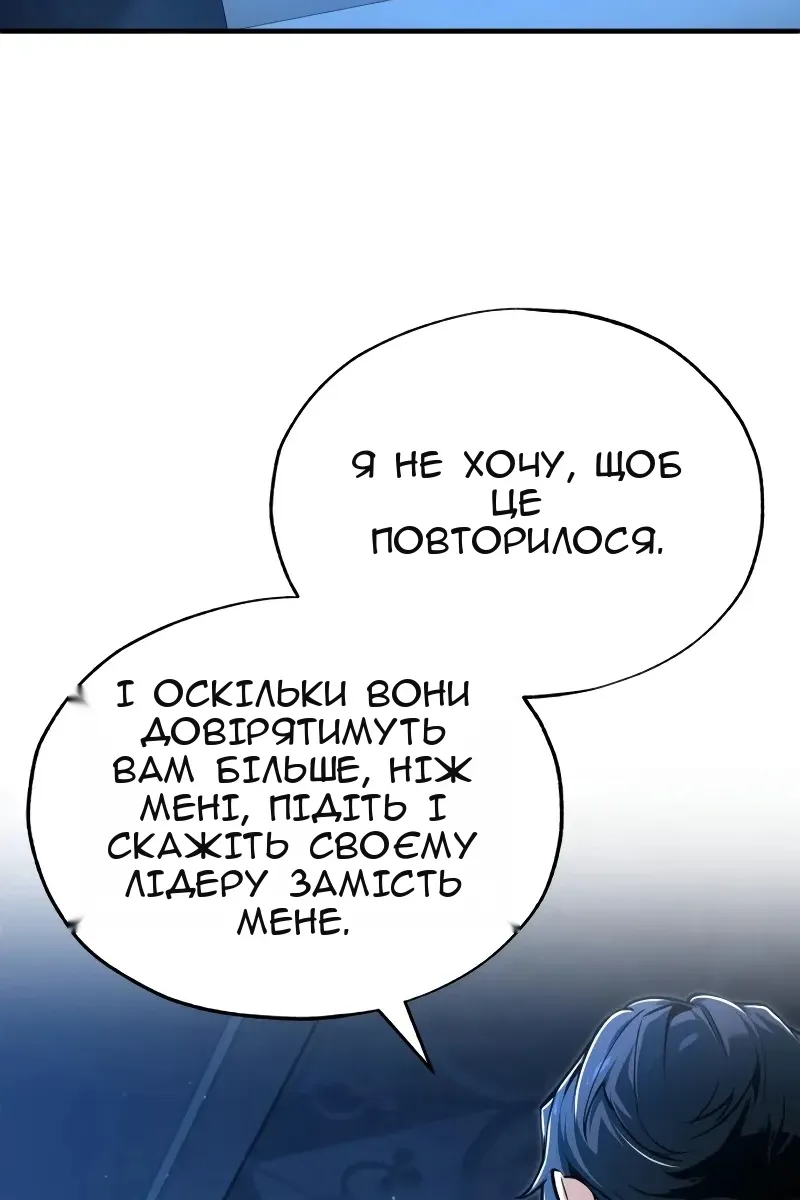 Сторінка 126