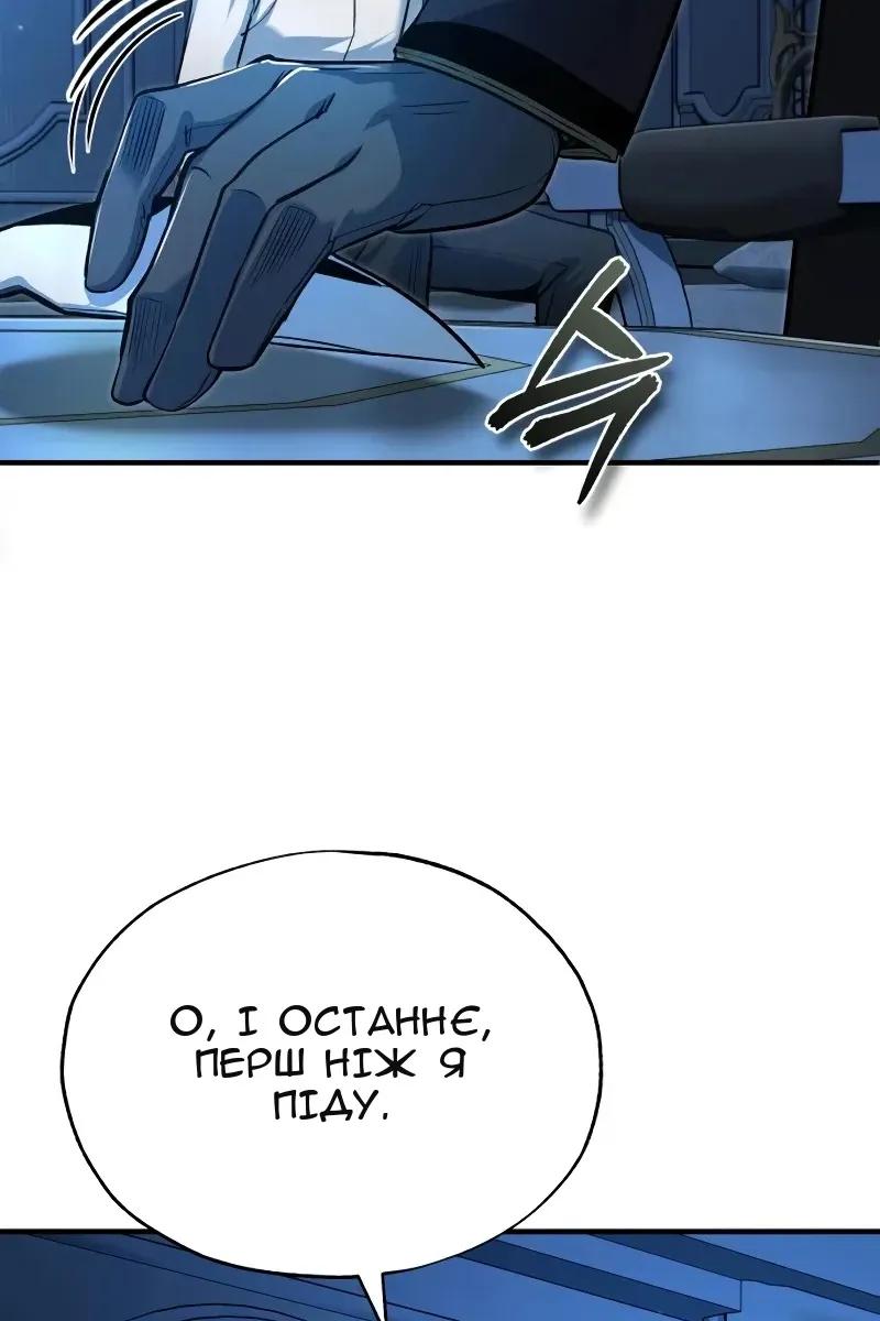 Сторінка 128