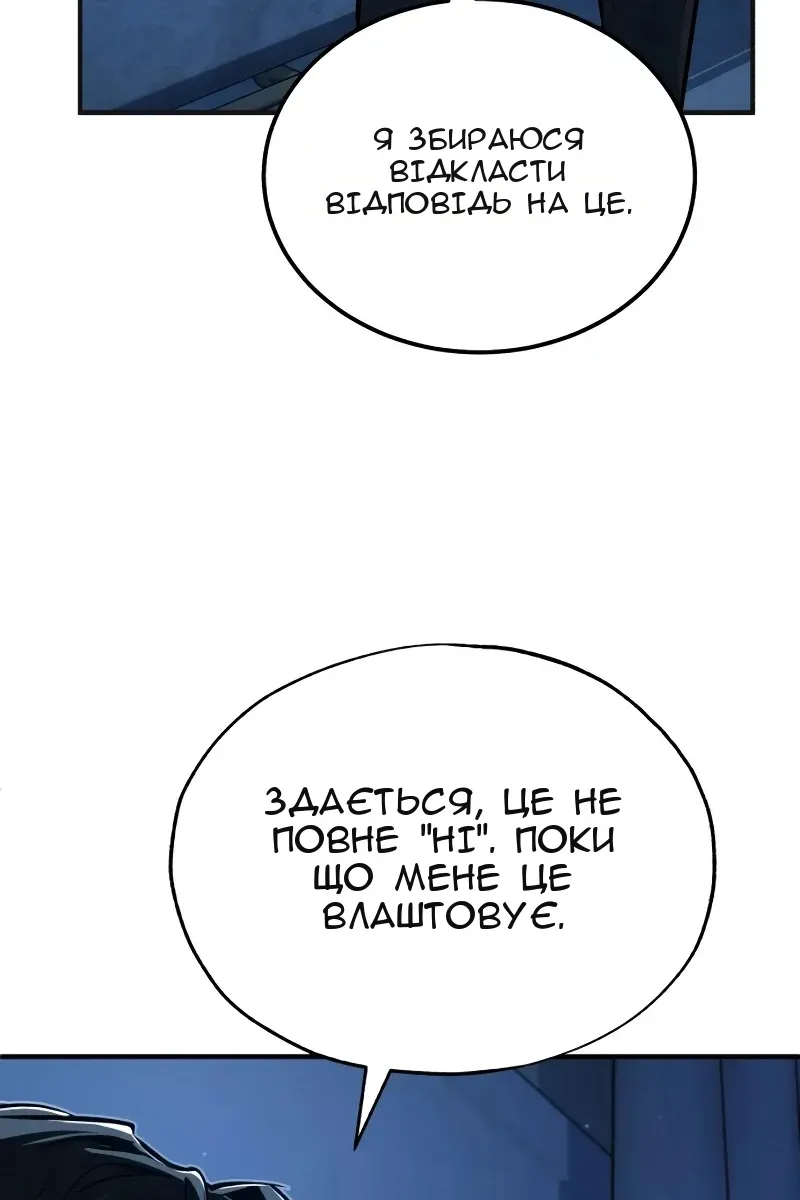 Сторінка 132