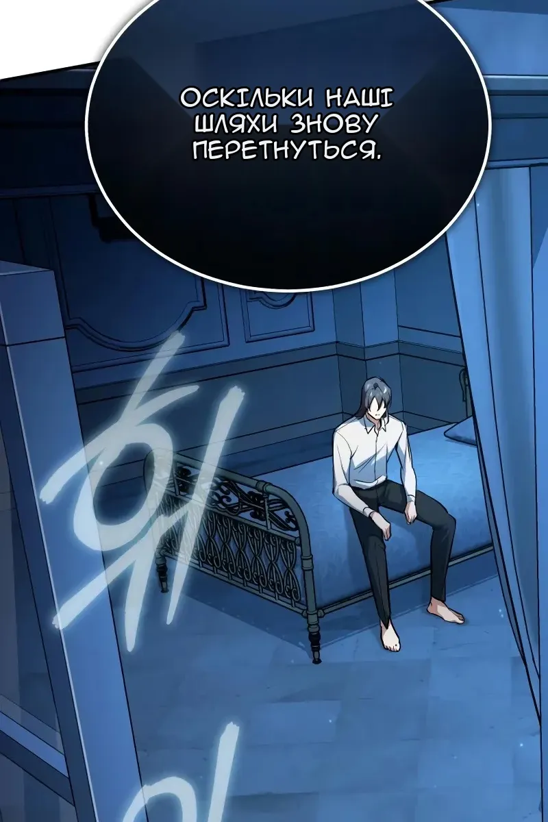 Сторінка 135