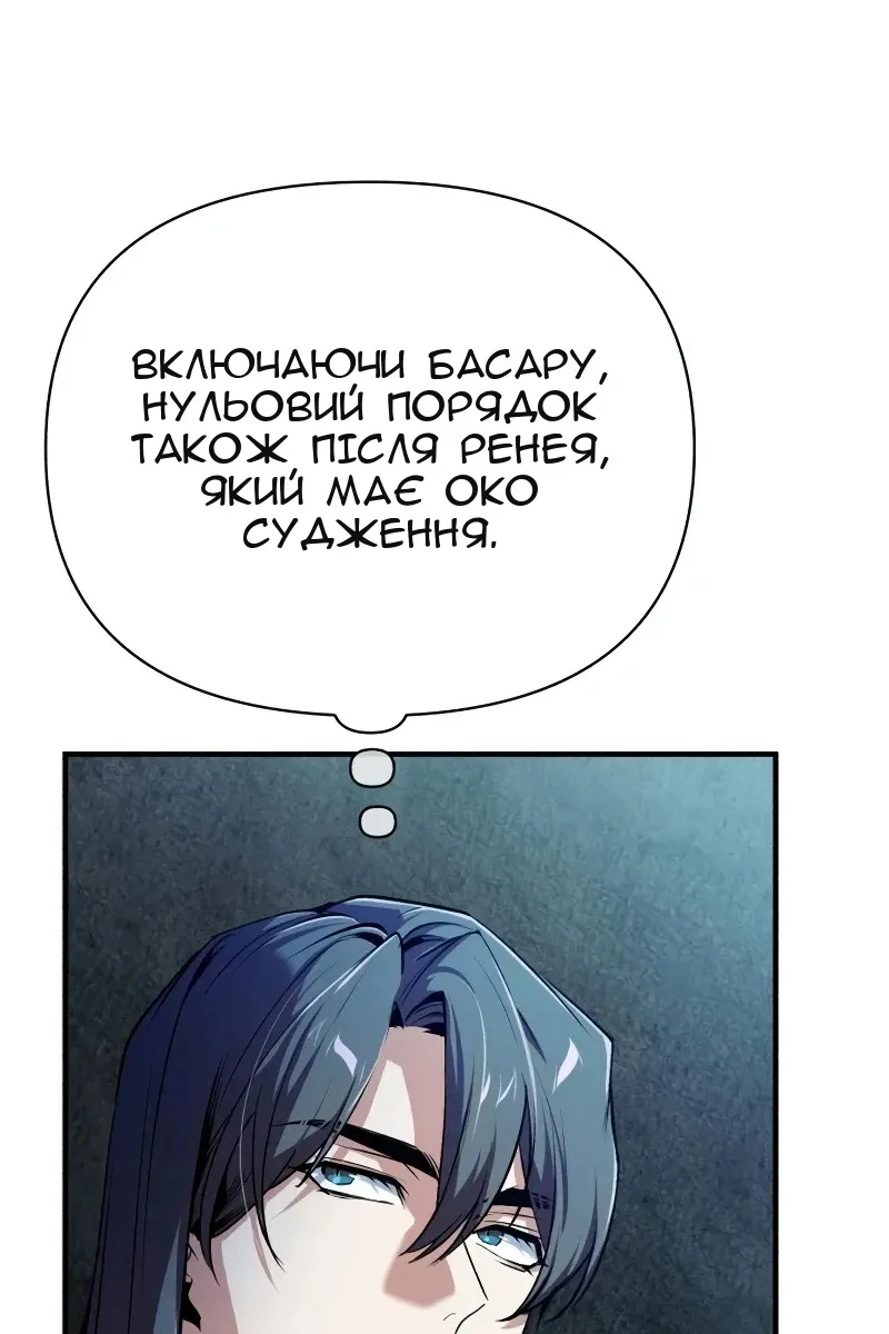 Сторінка 137