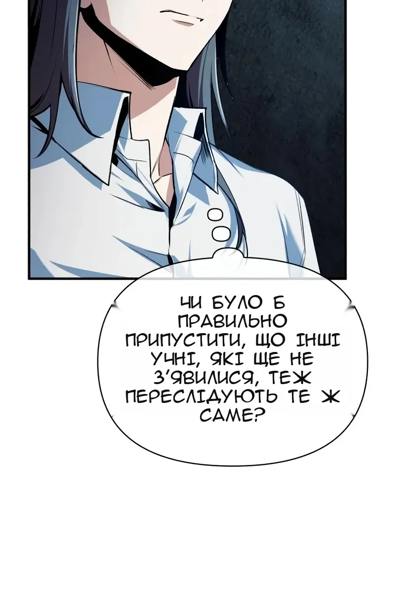 Сторінка 138