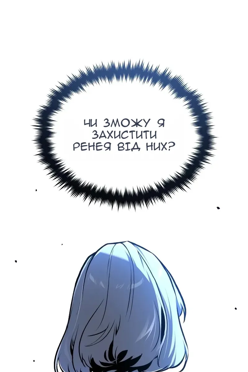 Сторінка 139