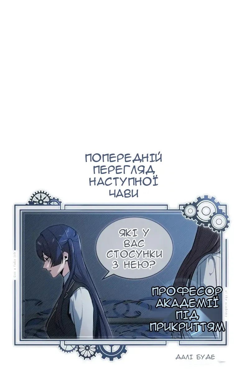Сторінка 144