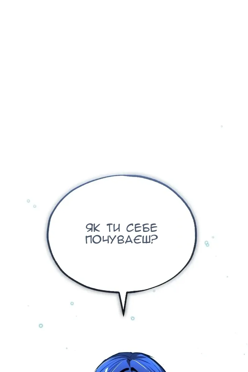 Сторінка 6
