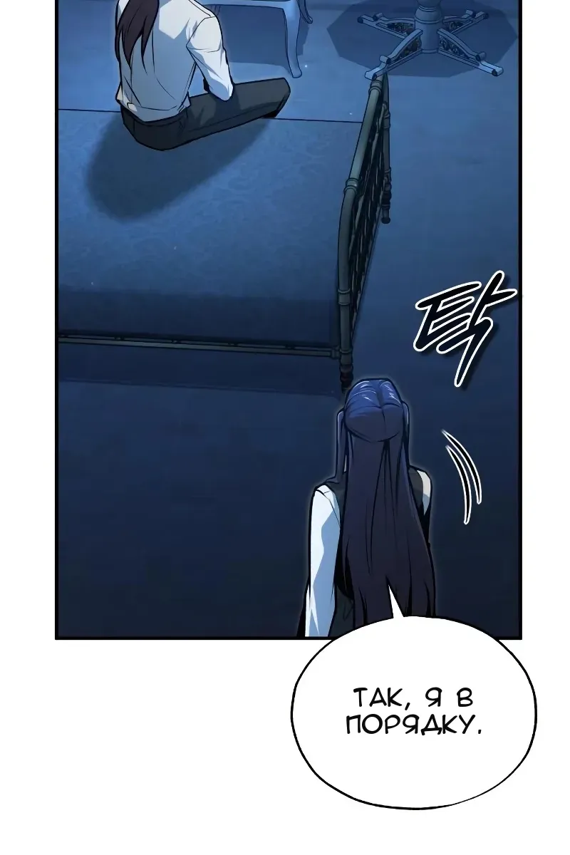 Сторінка 9