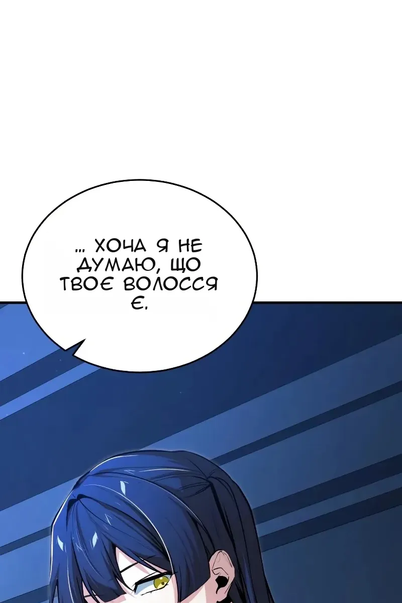 Сторінка 10