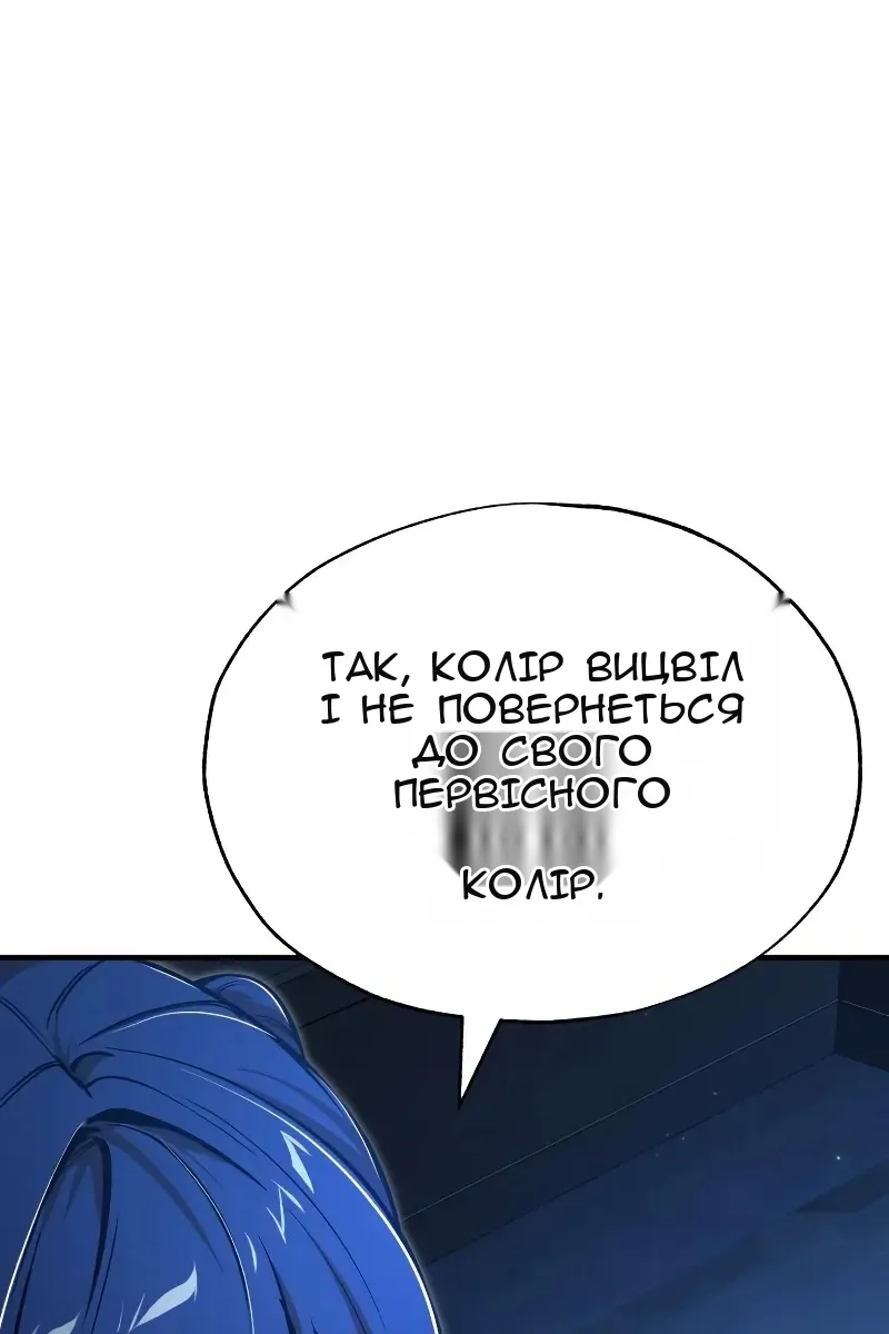 Сторінка 12