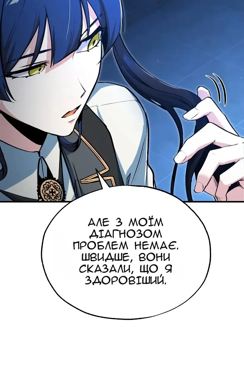 Сторінка 13