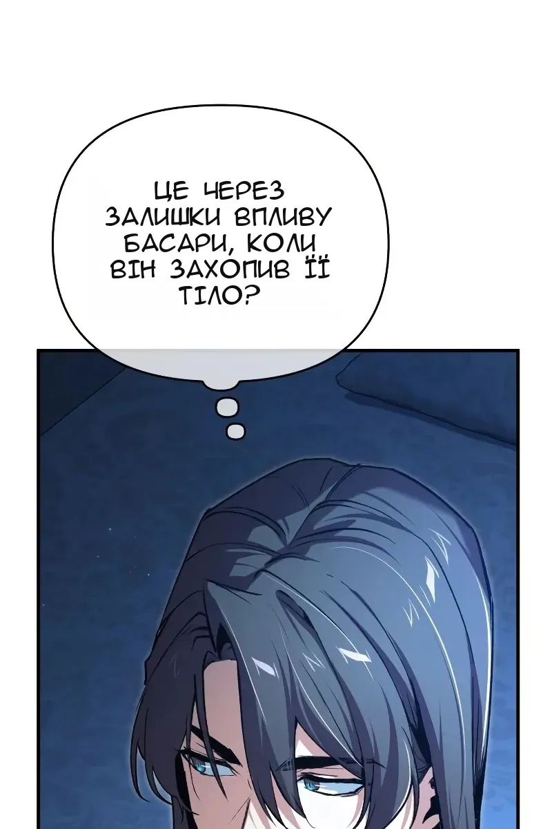 Сторінка 14