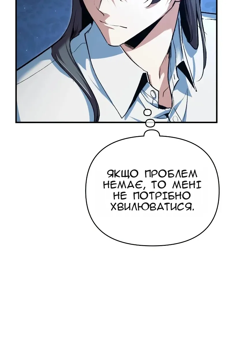 Сторінка 15