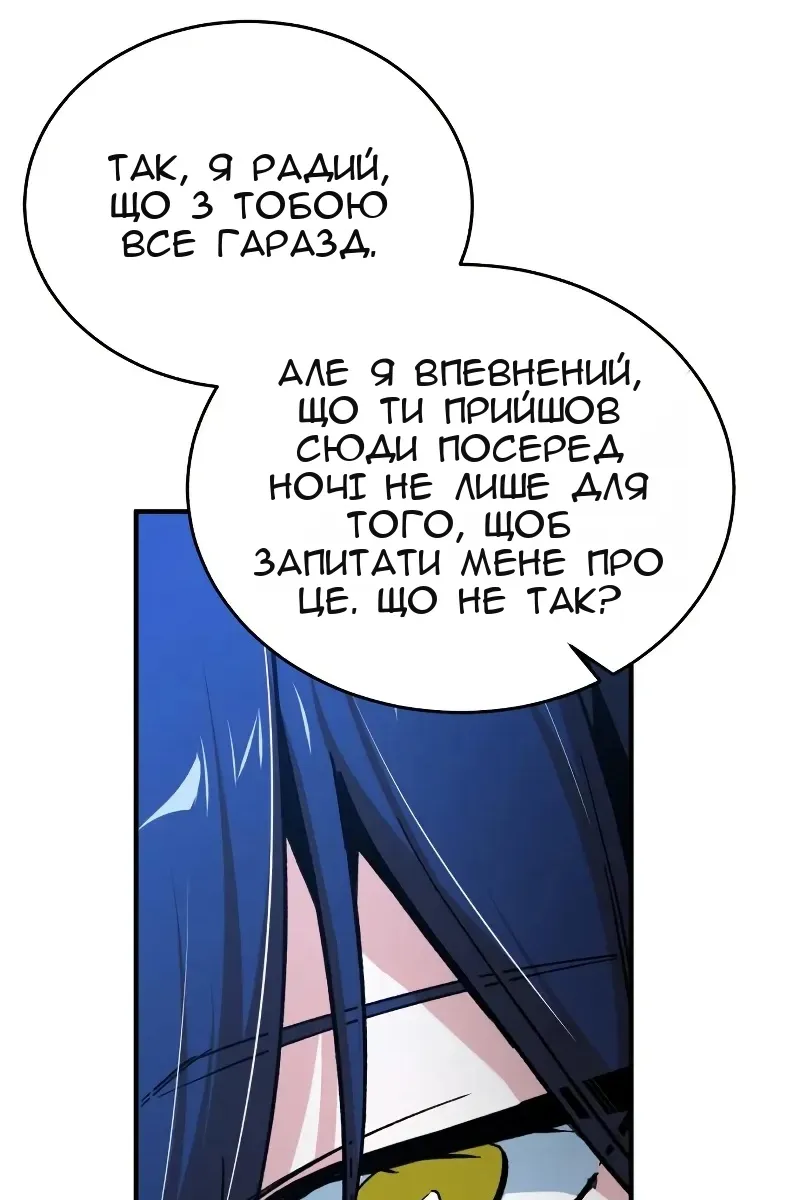 Сторінка 16