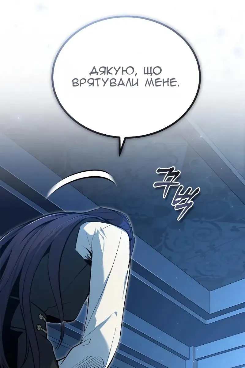 Сторінка 18