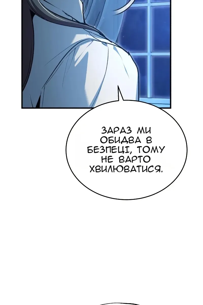 Сторінка 21