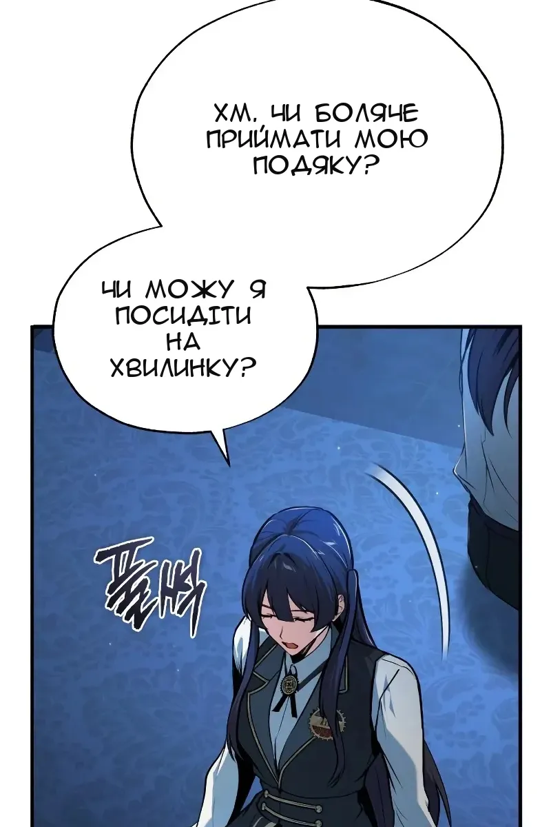 Сторінка 22
