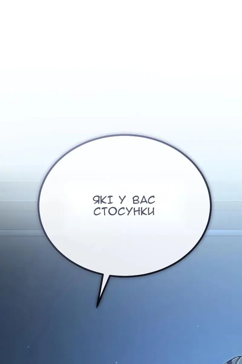 Сторінка 25