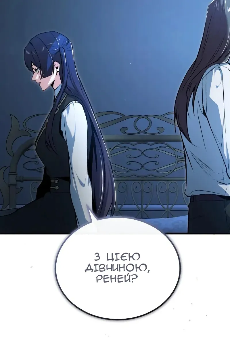Сторінка 26