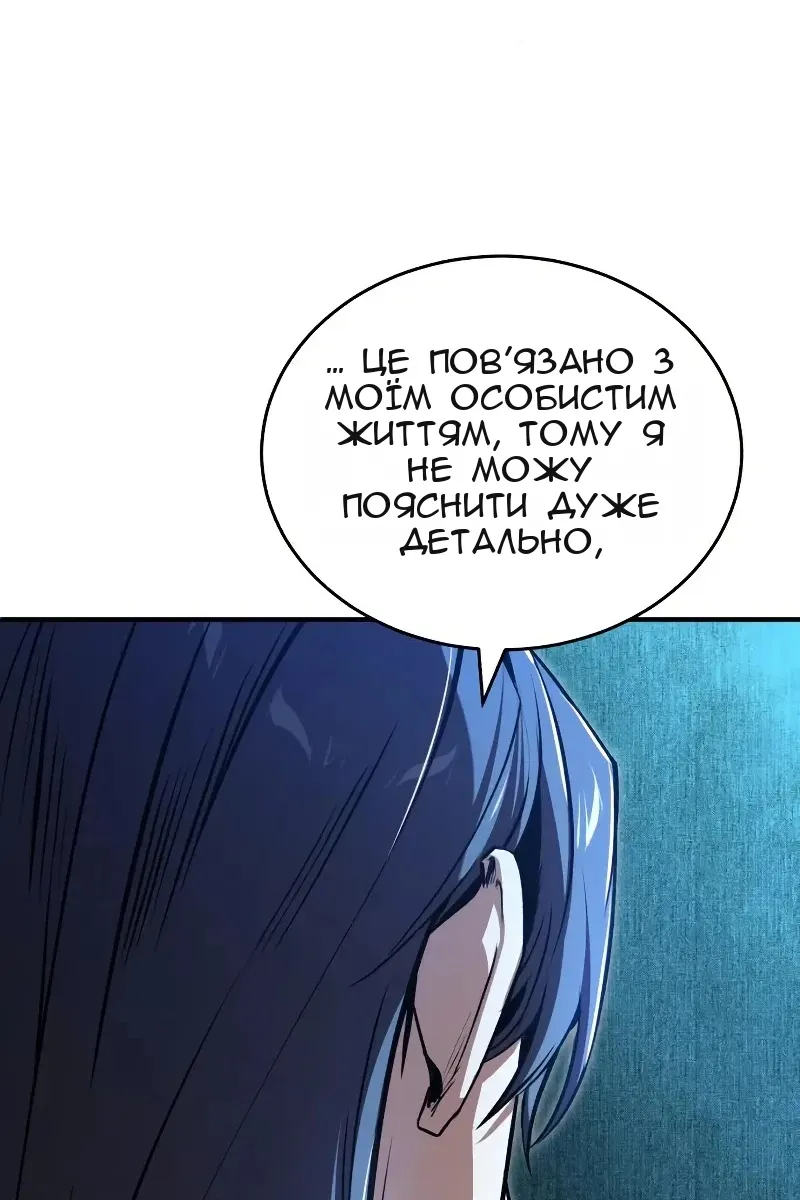 Сторінка 27
