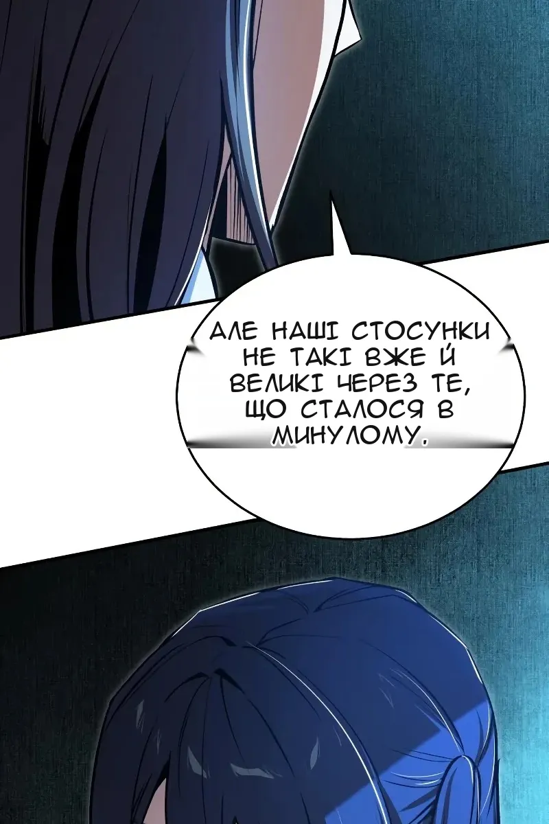 Сторінка 28