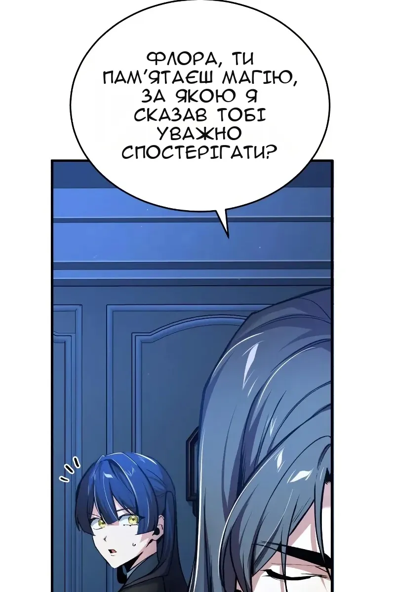 Сторінка 30