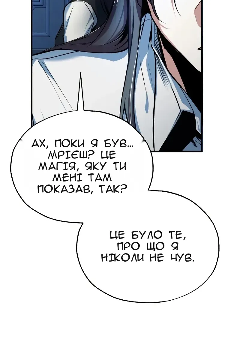 Сторінка 31