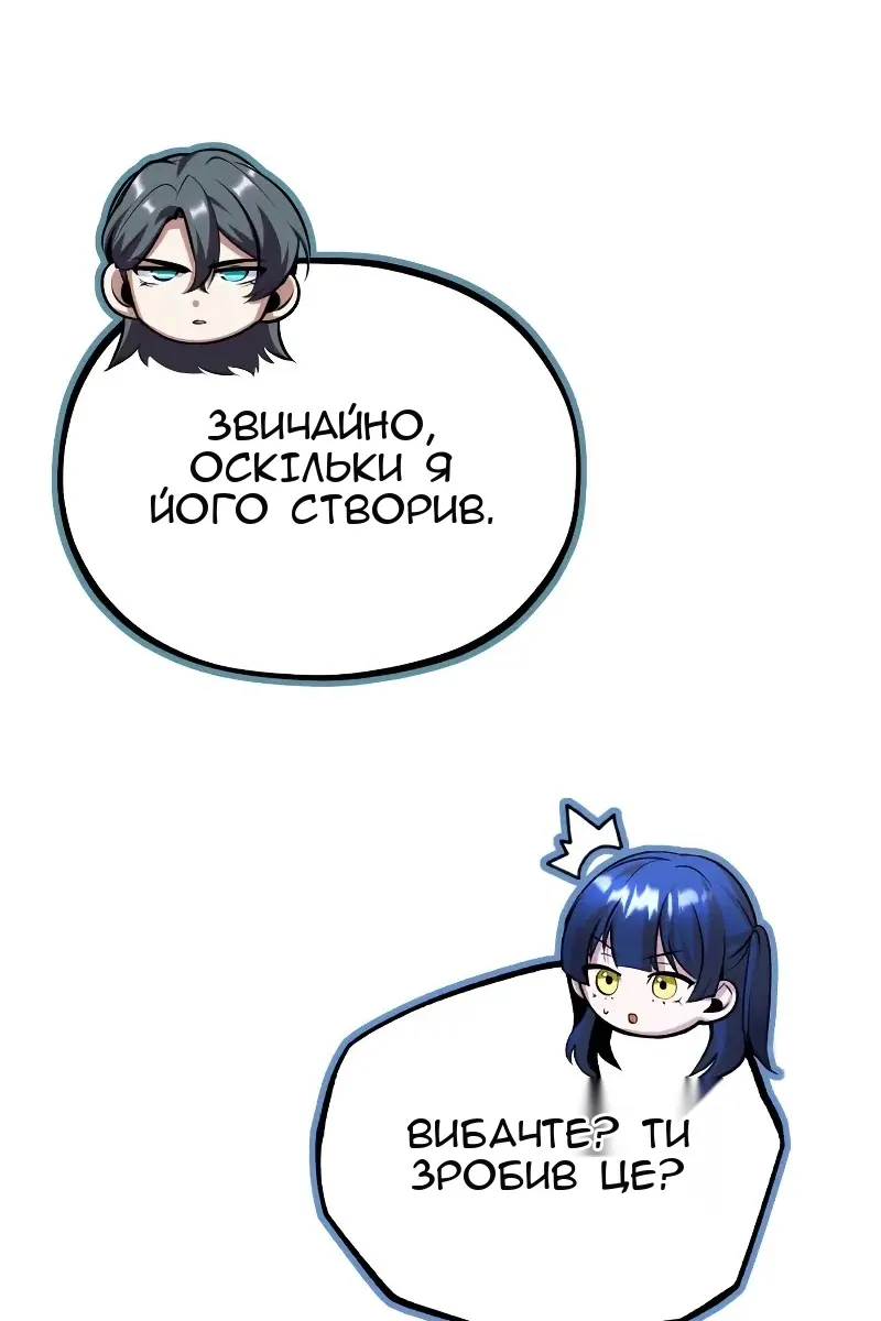 Сторінка 32