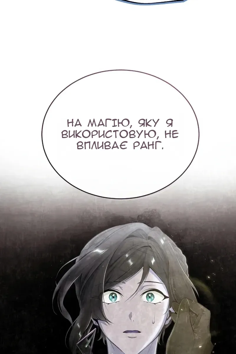 Сторінка 33