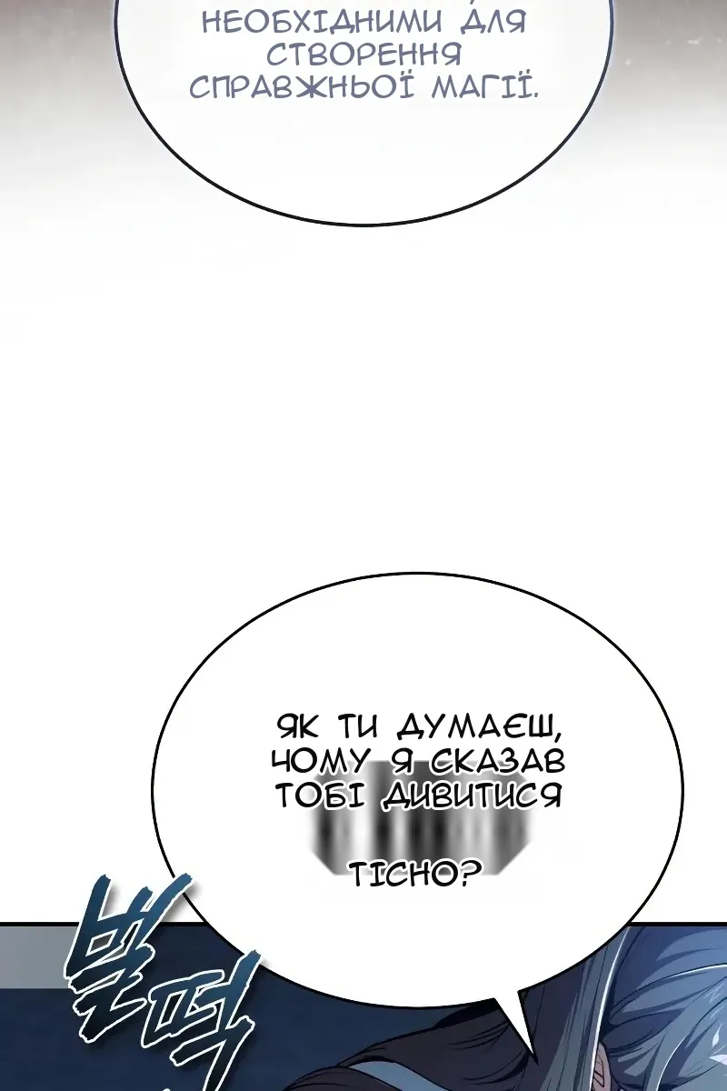 Сторінка 37