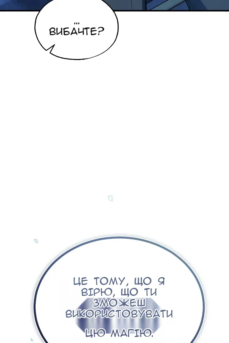 Сторінка 39