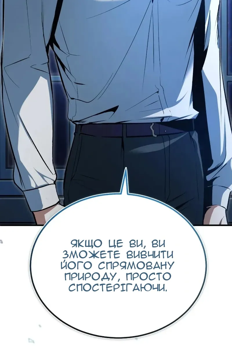 Сторінка 43