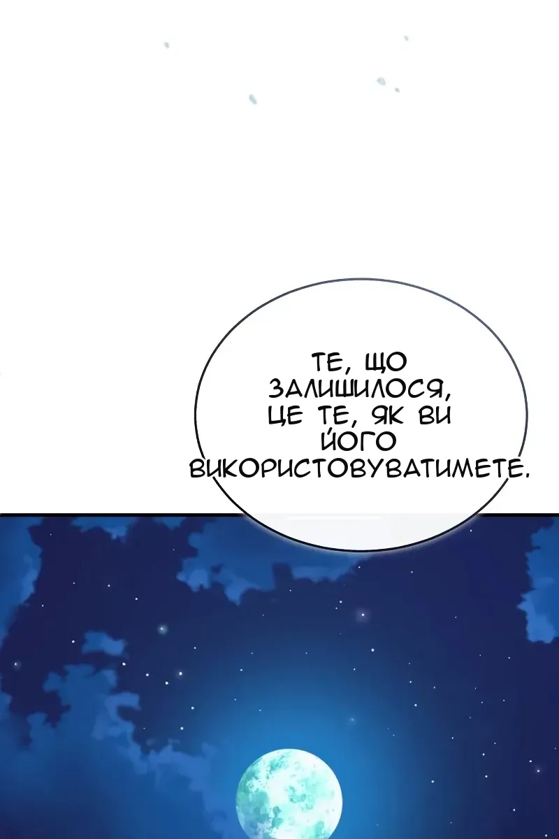 Сторінка 44