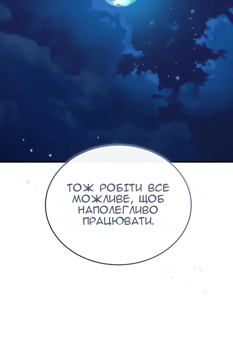 Сторінка 45