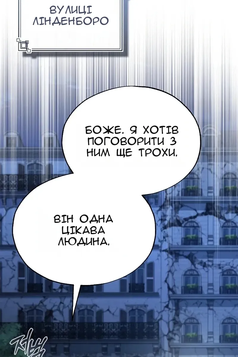 Сторінка 47